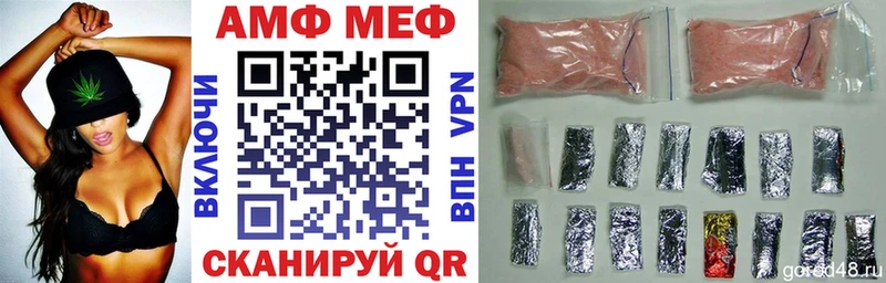 цена гидра tor Amphetamine Premium Бугульма