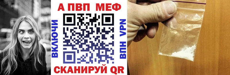 Alfa_PVP кристаллы  купить наркотик  Бугульма 