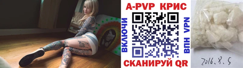 Alpha PVP мука Бугульма