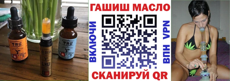 Еда ТГК марихуана  Бугульма 