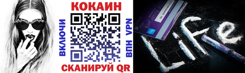 Cocaine 99%  Бугульма 