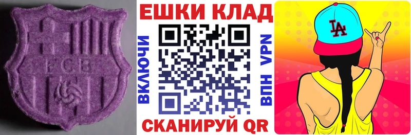 ОМГ ОМГ вход  наркошоп  Бугульма  Ecstasy Philipp Plein 