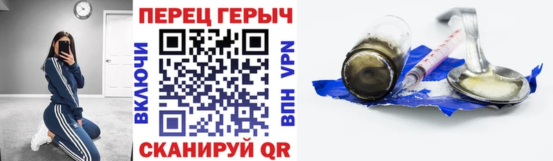 ГЕРОИН герыч  Бугульма 