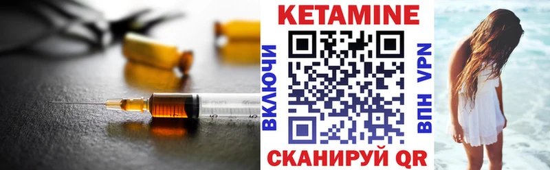 Кетамин ketamine  даркнет сайт  Бугульма 