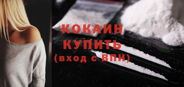 героин Белокуриха