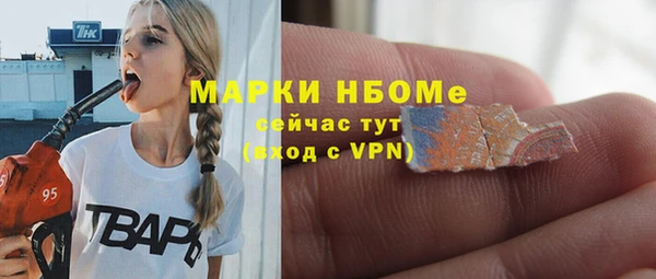 героин Белокуриха