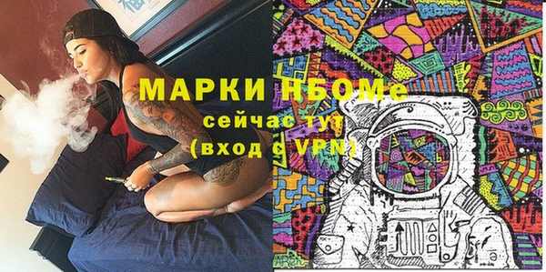 героин Белокуриха