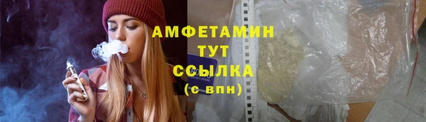 скорость Беломорск