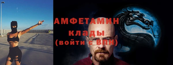 героин Белокуриха