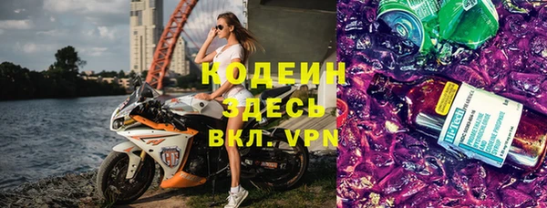 скорость Беломорск