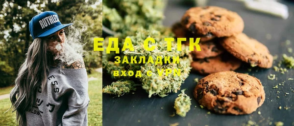 героин Белокуриха