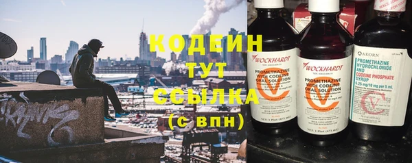 скорость Беломорск
