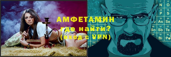 героин Белокуриха