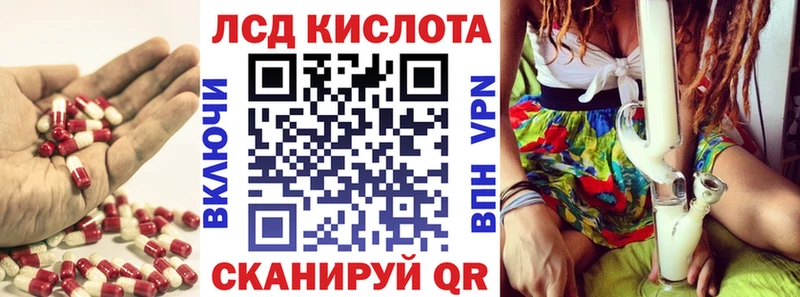 LSD-25 экстази ecstasy  где купить   Бугульма 