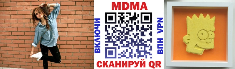 MDMA VHQ Бугульма