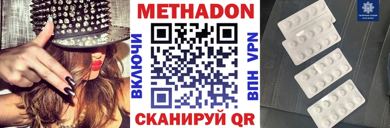 блэк спрут ССЫЛКА  наркота  Бугульма  МЕТАДОН methadone 