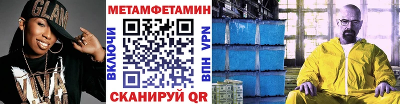 Первитин кристалл  Бугульма 