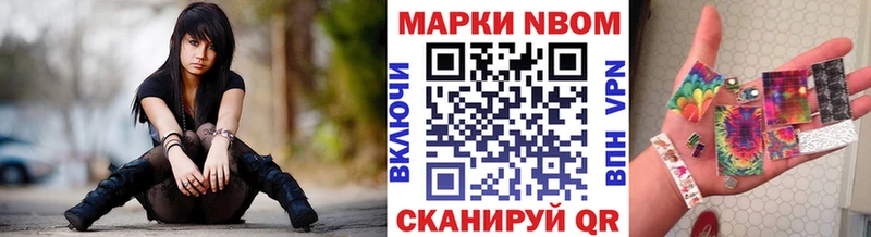 Марки N-bome 1500мкг  Бугульма 