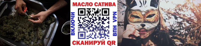 blacksprut ссылка Бугульма ТГК Wax